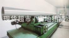 浙江旭科鋼管有限公司,X射線實(shí)時成像檢測系統(tǒng)