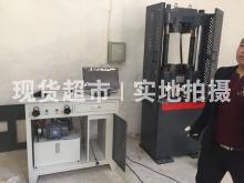 浙江長峰新材料有限公司,沖擊試驗(yàn)