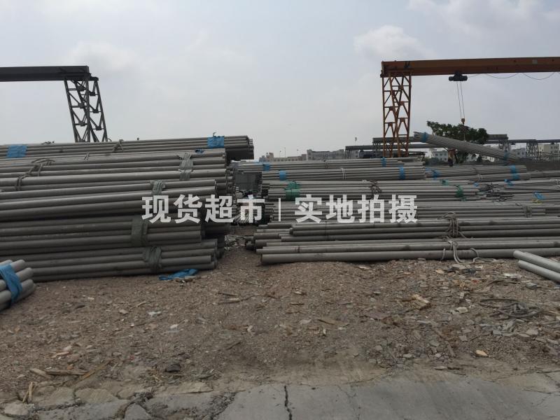 溫州市龍灣永中集森不銹鋼經(jīng)營(yíng)部