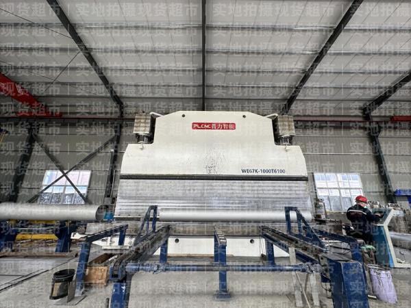 山東正遠不銹鋼制品有限公司,6米數(shù)控折彎機