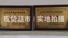 溫州市中誠流體設(shè)備科技股份有限公司,企業(yè)信用等級(jí)