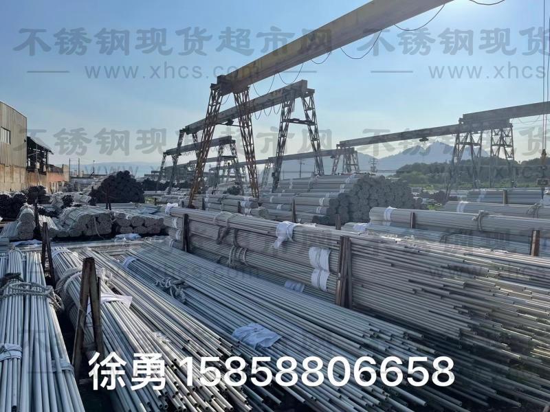 浙江昊昌特材集團有限公司